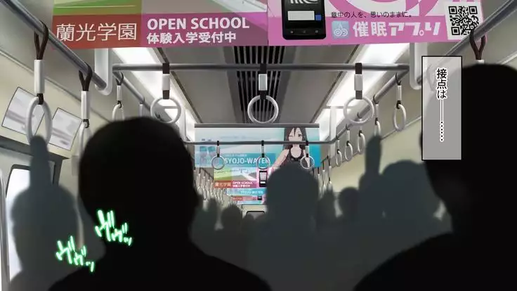 Pure Girl Azuki no Hatsujou