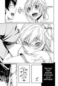 [Ozaken] Believe Machine Ch. 1-4 + Gaiden [English] [The Lusty Lady Project]