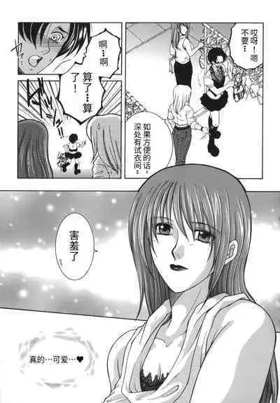 Gaden Insui（chinese）