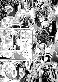 [Parfait] Maetsu Ni Ochita Oukoku ~Oujo Injoku~