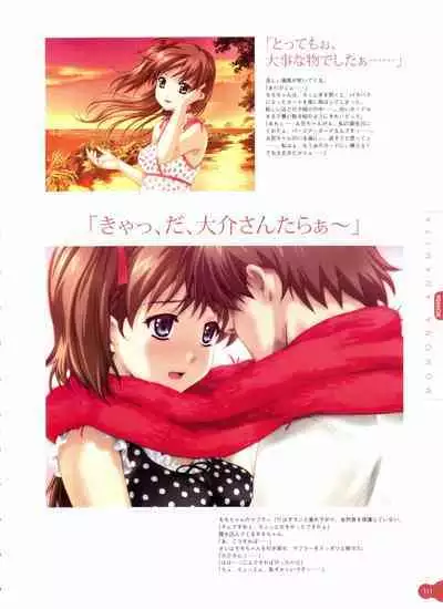 Resort BOIN Happoubi Jin Artworks