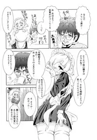 [Nobuki Chihiro] Motto Kosutte