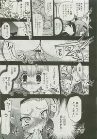 COMIC Megastore 2007-04