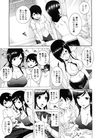 [Nakamine Hiroshi] Neesan