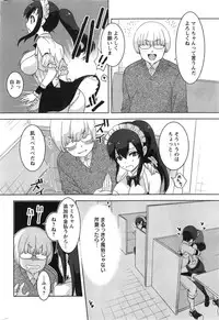 Action Pizazz Special 2014-05