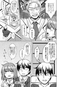 COMIC Megastore Alpha 2017-09 [Digital]