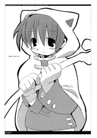 [sys3.6.3. (Zankuro)] ECM