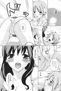 Manga Bangaichi 2008-11