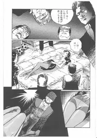 [Dirty Matsumoto] Onna Kyoshi Yogosu!