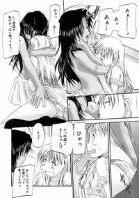 COMIC Megastore 2005-04