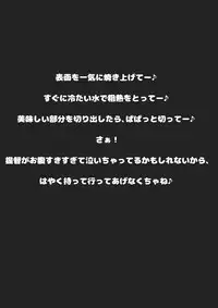 [Bakemonogakari (Kurihara)] Zuihou no Tamagoyaki (Kantai Collection -KanColle-) [Digital]