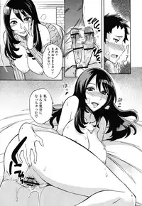 [isao] Namapurin [Digital]