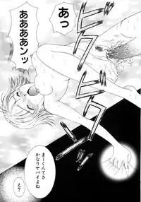 [Saki Urara] Saki Urara 2