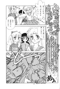 [sailor moon]crystal_palace