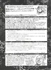 (C46) [ALPS, Okachimentaiko Seisakushitsu (Various)] LOOK OUT 31 (Various)