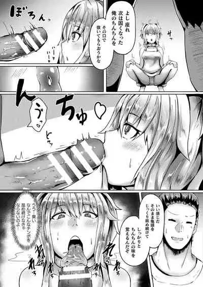 COMIC Unreal 2021-08 Vol. 92