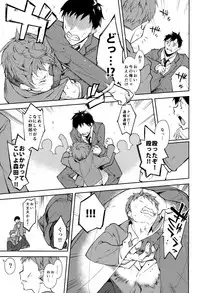 (C93) [Nagomiyasan (Suzuki Nago)] Shoujo M -ep.5-