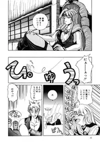 [nakahata yoshihiro] Healthy Carnival