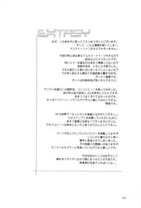 (C63) [HOT BOYS (A-HO)] EXTASY 2 (GUILTY GEAR)