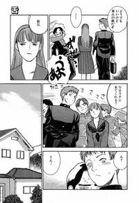 [Tenjiku Rounin] WILD FLOWER