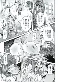 [Nico Pun Nise] Haramitai Kanojo - Kunoichi Drop