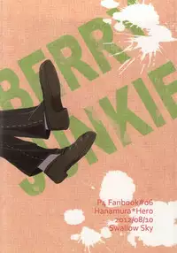 (C82) [Swallow Sky (Rihara)] Strawberry Junkie (Persona 4)