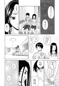 [Fuuga] Setsunai Omoi - Painful Feelings