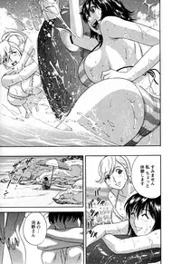 [Hidemaru] Zokkon! Boin Onsen Vol 3