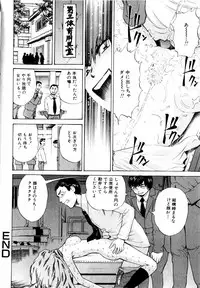 Comic Hime Dorobou 2004-03