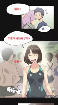 [﻿Chance, Kamang] Sports Girl ch.1-23[Chinese]