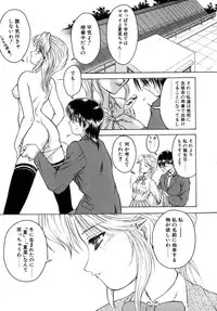 [Nanjou Asuka] Second Diary