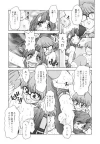 [Juubaori Mashumaro] Sacrifice