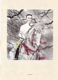 [Suehiro Maruo] MARUOGRAPH EX 2