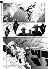 (C76) [Mimimimi (Narita Riuku)] remind DEMONBANE (Demonbane)