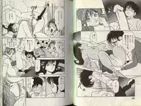 [STEREO GRAM] Angel Vol.2