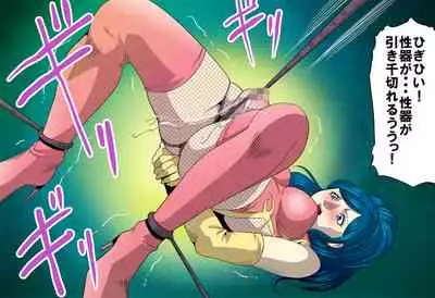 Kunoichi Matasaki Goumon Gashuu