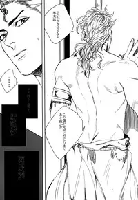 [Yomogi Daifuku (Kinako)] World of Shadow (JoJo's Bizarre Adventure)