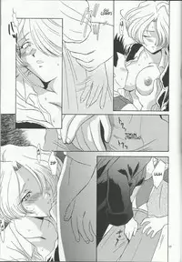 (C54) [U.R.C (Momoya Show-Neko)] Maria 2 (Sakura Taisen) [English]