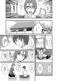 [Saigado] Toshimaku Sodachi no Toshima-san Ch. 1- 5