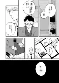 [Anthology] EROTORO R18 [Digital]