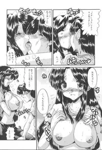 [Ninjin San] Itazura Seigi - Roguish Game