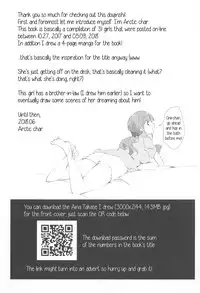 (C94) [Arctic Char (Arctic char)] 031+072 [English] [PrettyBoy]