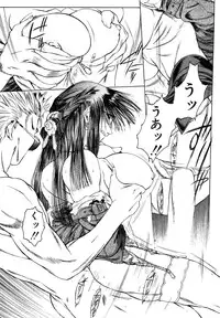 [Togashi] B.M.E.O. (Nommad)