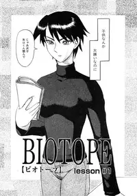 [Uziga Waita] Y Shiki Kaitai Shinsho