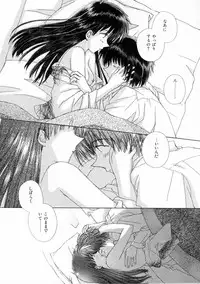 [Natsumikan] Toumei na Tori