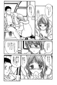 Comic MegaPlus Vol 04 [2004-02]