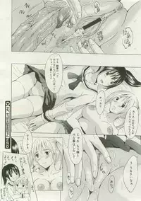 COMIC Megastore 2007-04