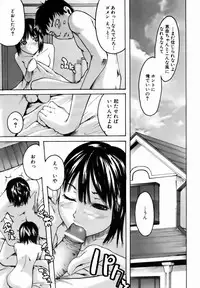 COMIC AUN 2007-01 Vol. 128