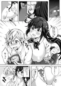 COMIC Anthurium 001 2013-05 [Digital]