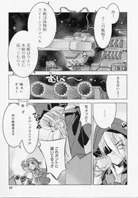 [Hiyo Hiyo] Seiippai No Hohoemi - A Smile As Hard As Possible